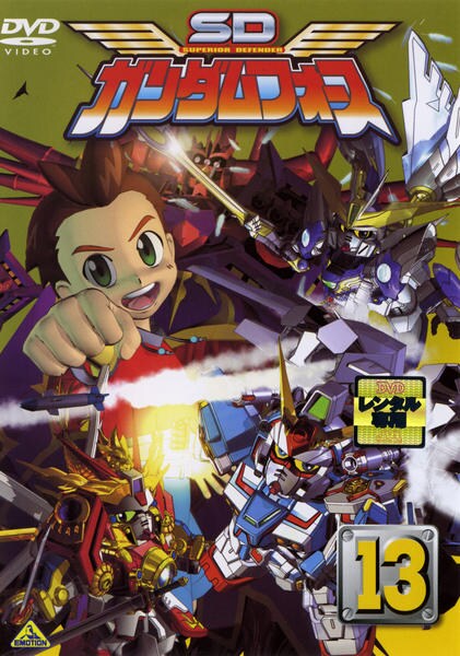 Superior Defender Gundam Force - Posters