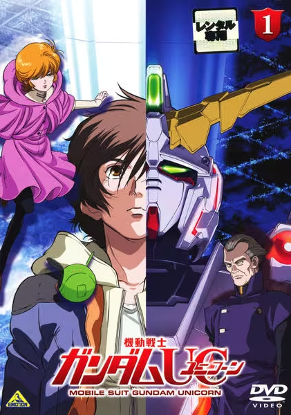 Kidó senši Gundam Unicorn - Carteles