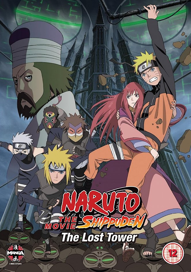 Gekidžóban Naruto: Šippúden – The Lost Tower - Posters