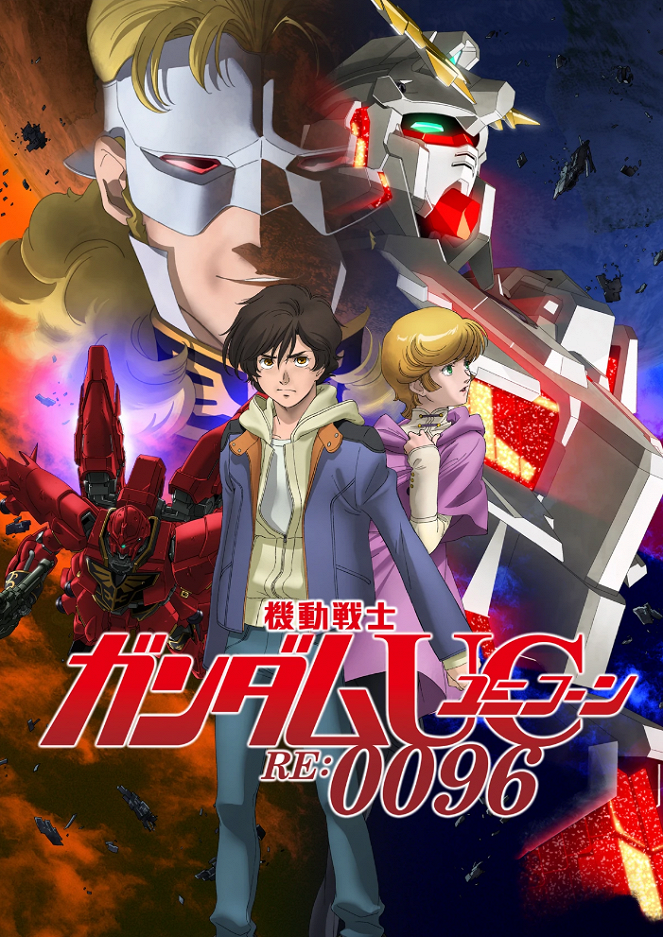 Mobile Suit Gundam Unicorn Re:0096 - Posters