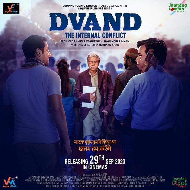 Dvand: The Internal Conflict - Affiches