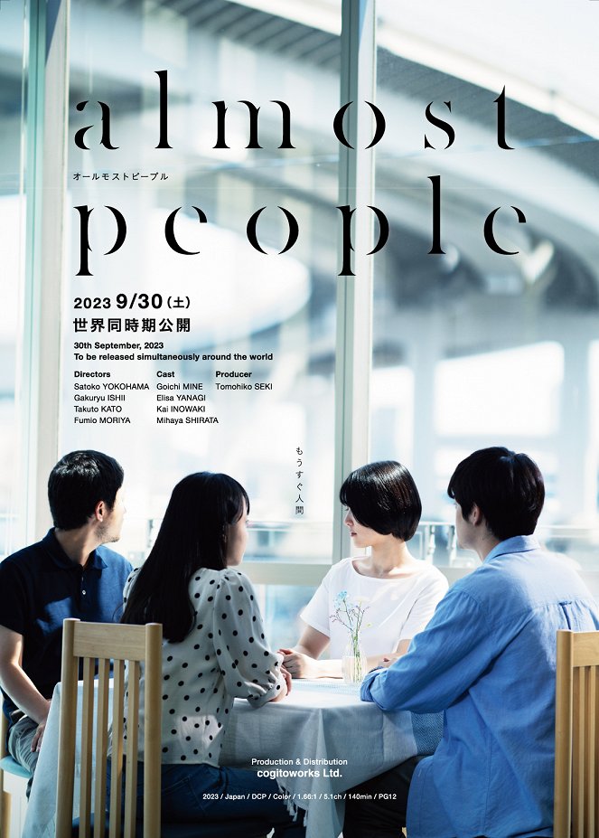 Almost People - Carteles