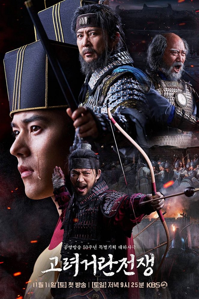 The Goryeo-Khitan War - Plakate