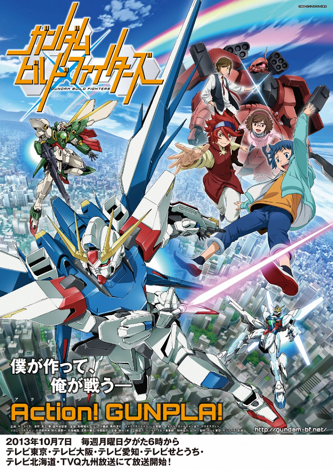 Gundam Build Fighters - Plakátok