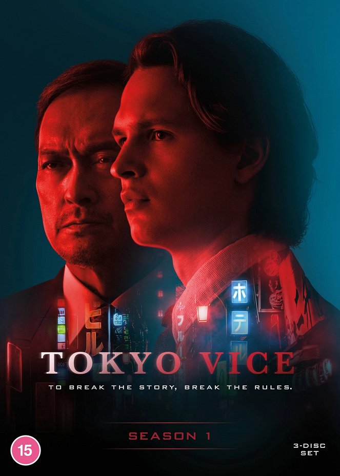 Tokyo Vice - Season 1 - Posters