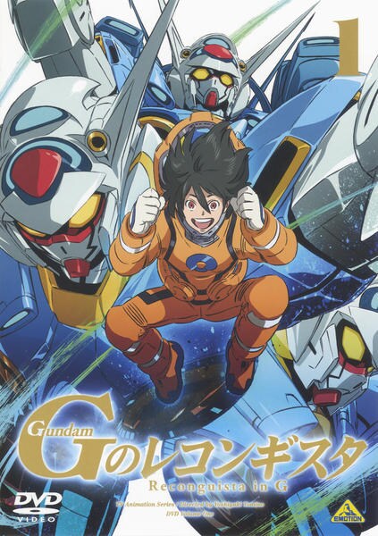 Gundam G no Reconguista - Carteles