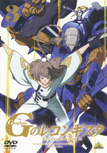 Gundam Reconguista in G - Affiches