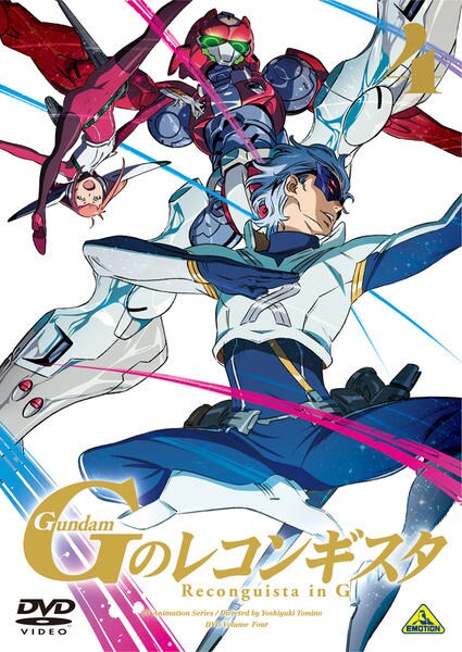 Gundam G no Reconguista - Posters
