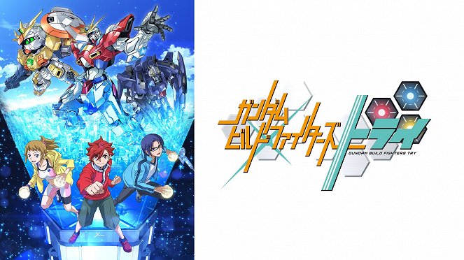 Gundam Build Fighters Try - Affiches