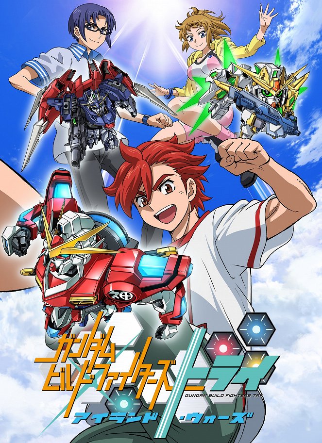 Gundam Build Fighters Try: Island Wars - Affiches