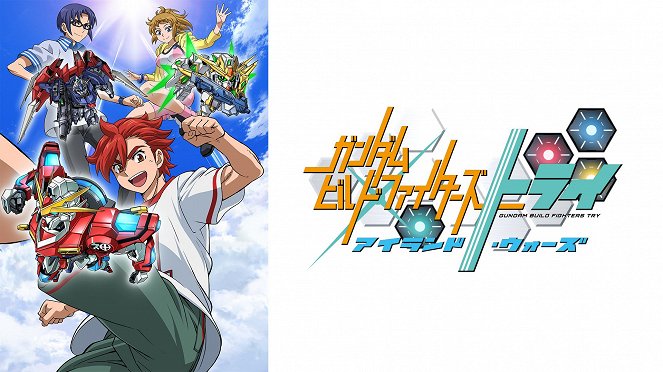 Gundam Build Fighters Try: Island Wars - Affiches