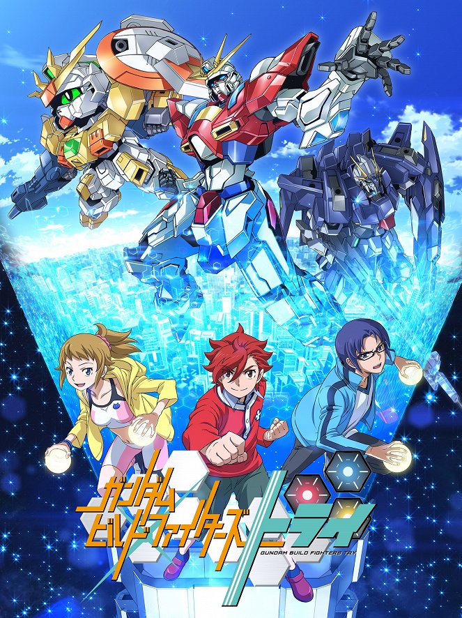 Gundam Build Fighters Try - Plagáty