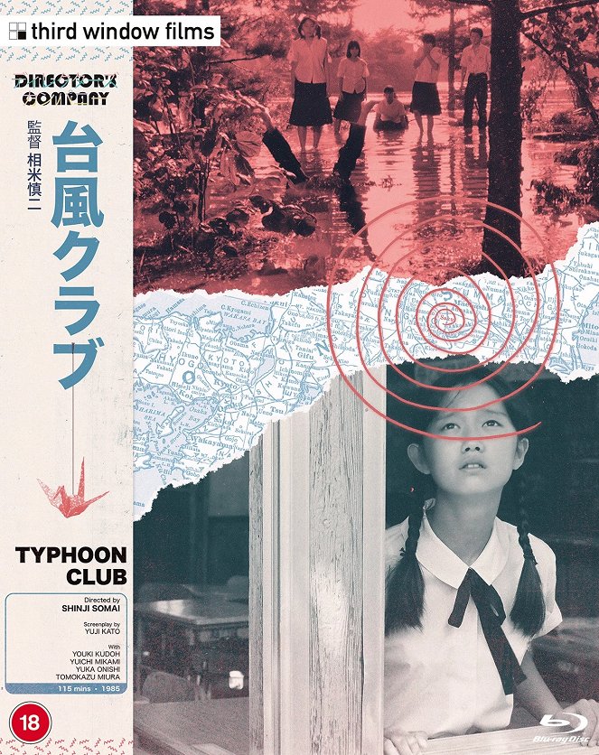 Typhoon Club - Posters