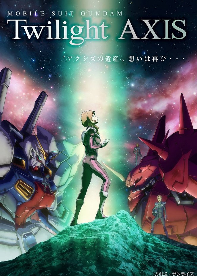 Kidó senši Gundam: Twilight Axis - Plakáty