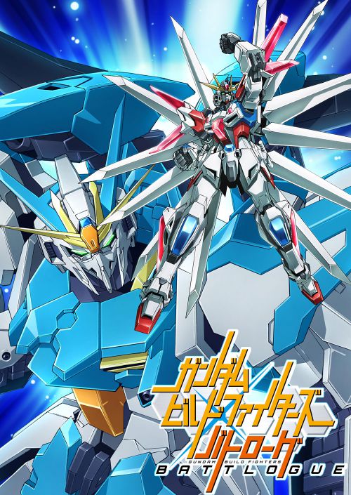 Gundam Build Fighters: Battlogue - Plakaty