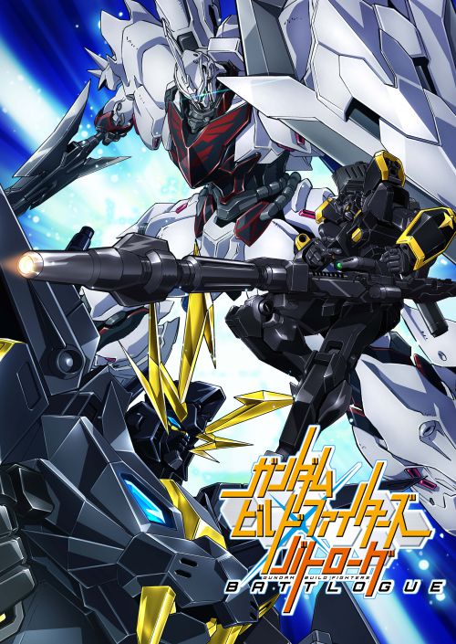 Gundam Build Fighters: Battlogue - Cartazes