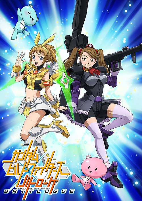 Gundam Build Fighters: Battlogue - Plakátok