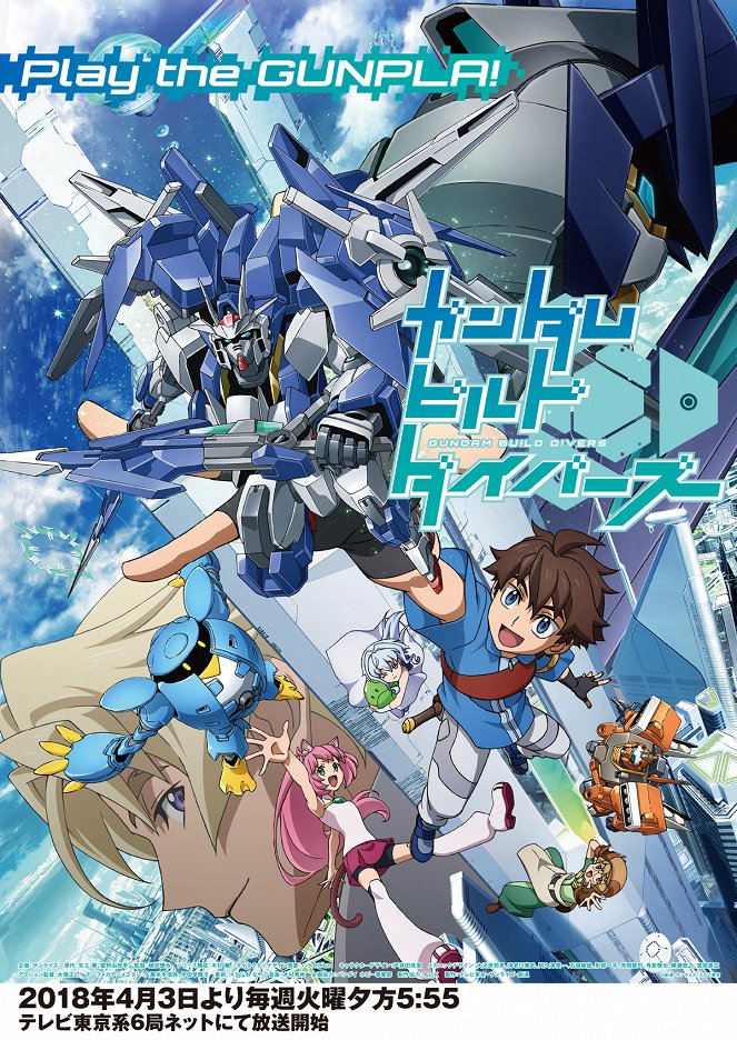 Gundam Build Divers - Plakáty