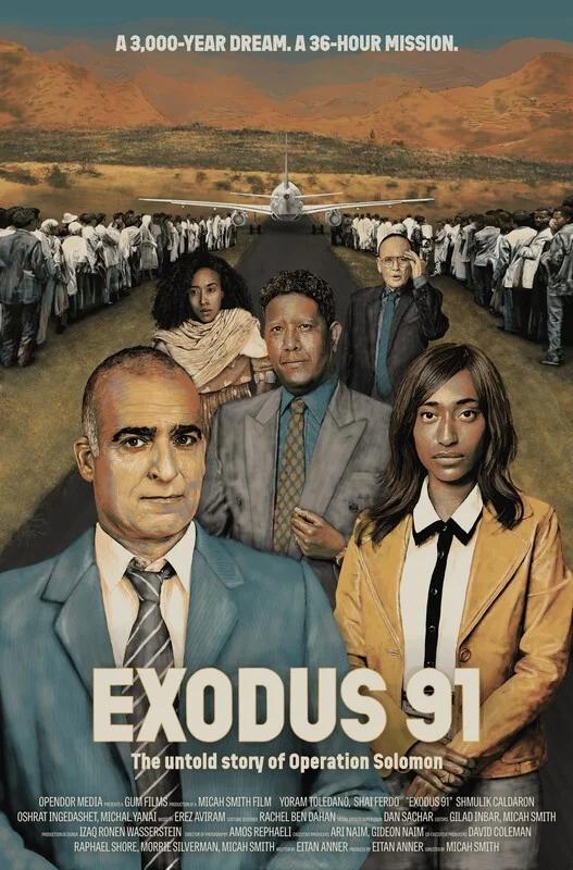 Exodus 91 - Plakaty