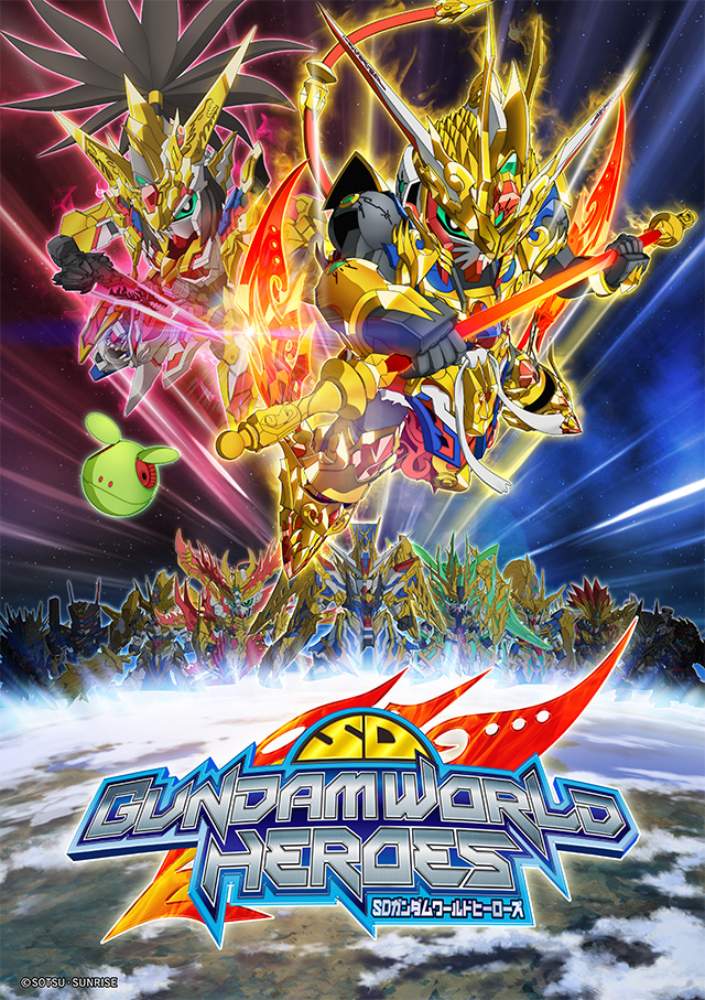 SD Gundam World Heroes - Affiches