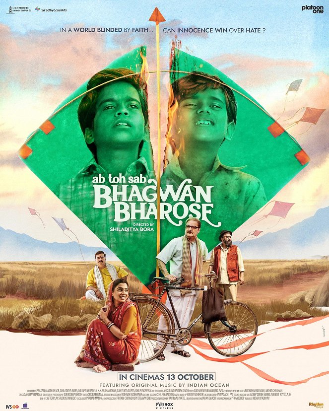Bhagwan Bharose - Plakaty
