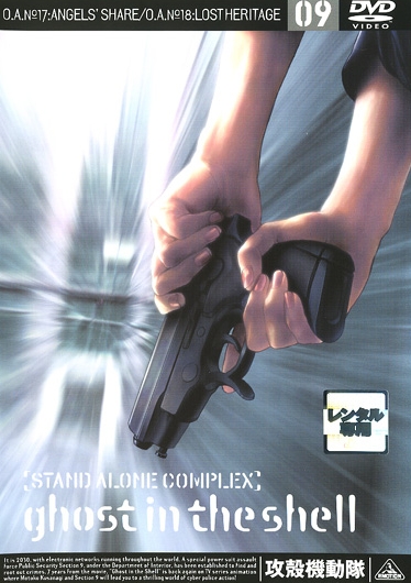 Kókaku kidótai: Stand Alone Complex - Season 1 - Carteles