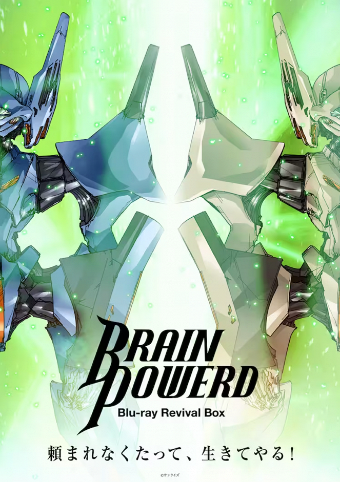 Brain Powered - Plakátok