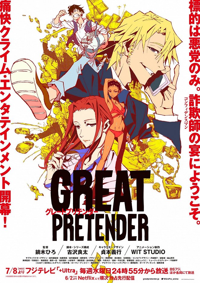 Great Pretender - Season 1 - Carteles
