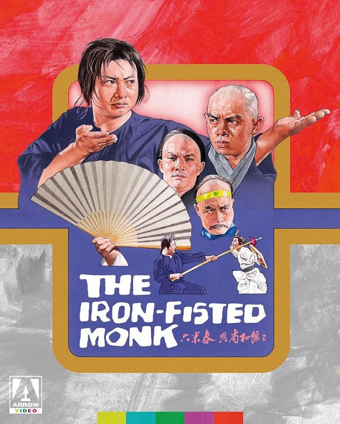 The Iron Fisted Monk - Posters