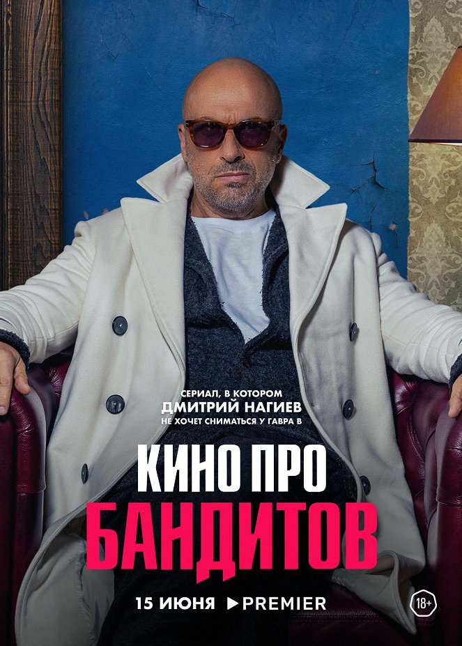 Kino pro banditov - Posters