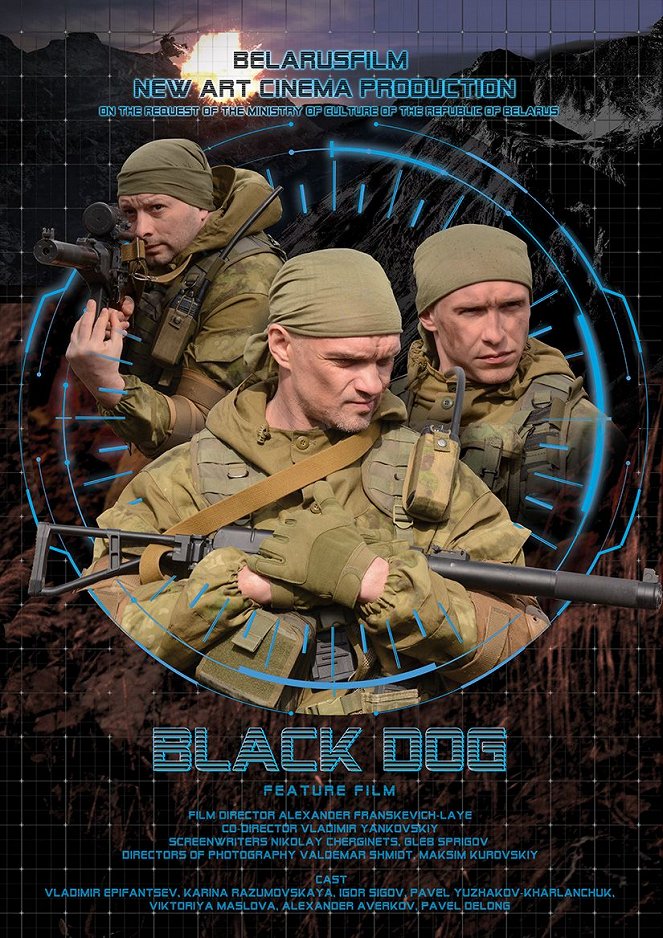 Black Dog - Posters