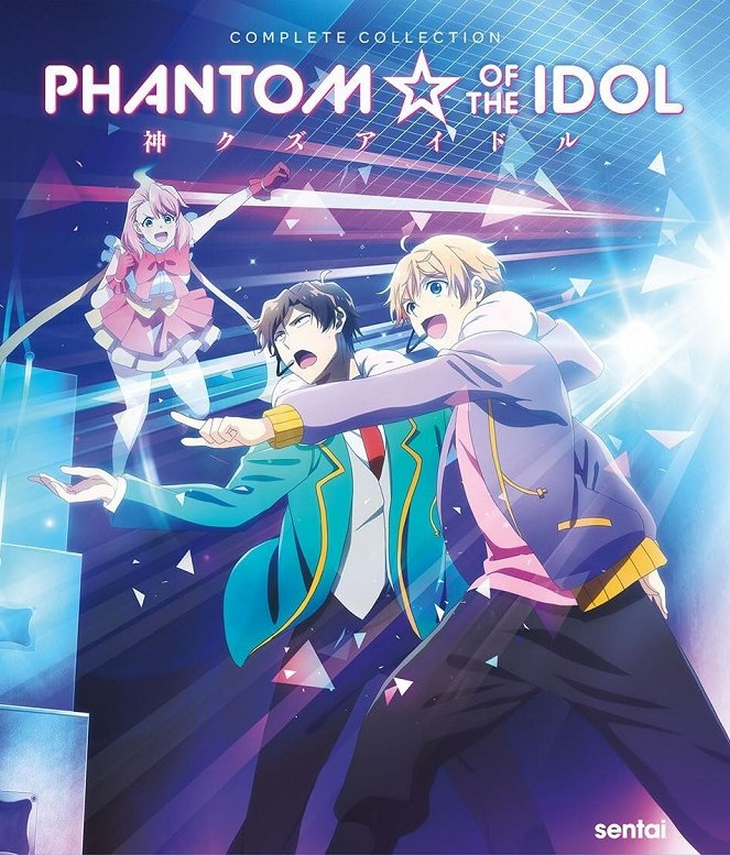 Phantom of the Idol - Posters