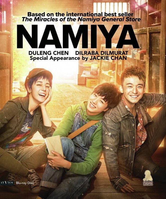 Namiya - Posters