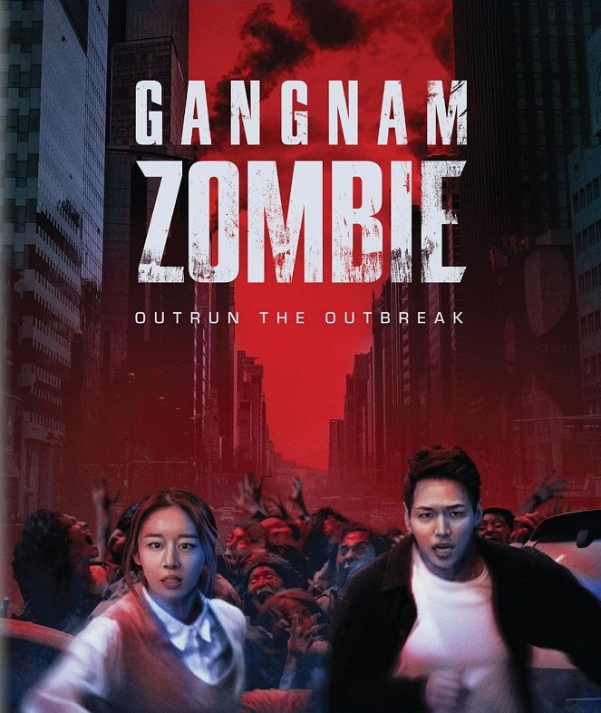 Gangnam Zombie - Posters