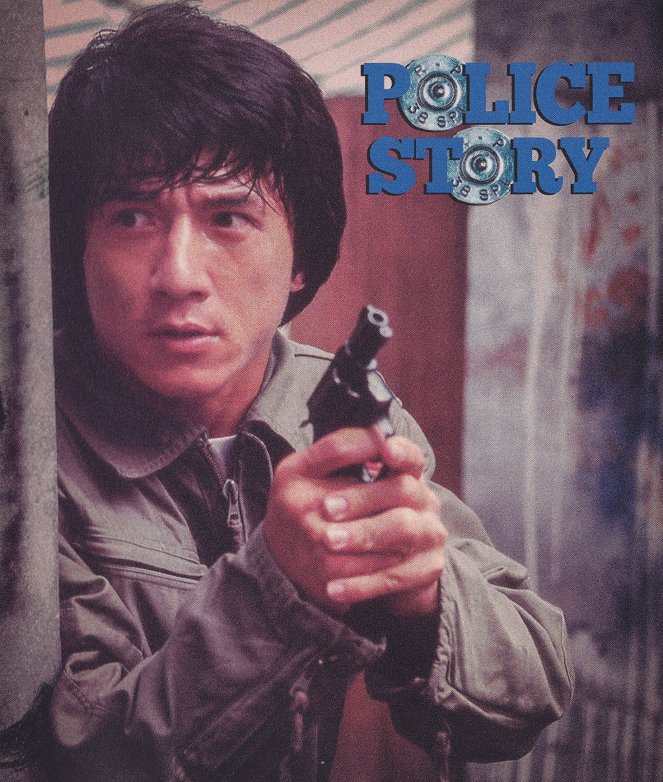 Police Story - Posters
