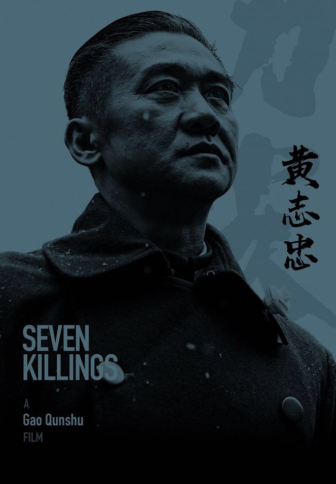 Seven Killings - Julisteet