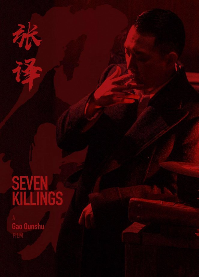 Seven Killings - Affiches
