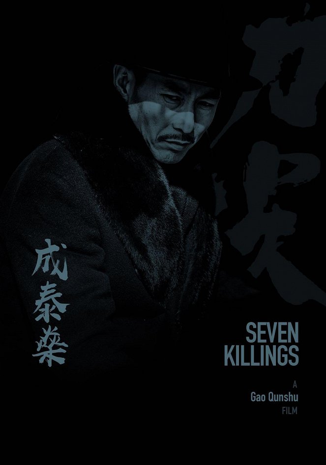 Seven Killings - Plakaty