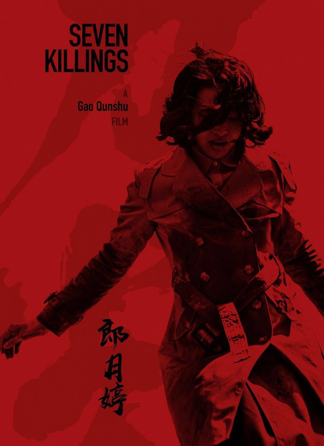Seven Killings - Posters