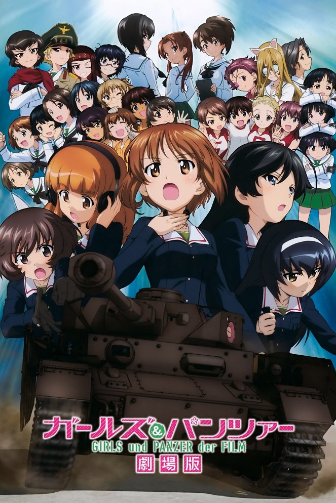 Girls und Panzer gekidžóban - Plagáty