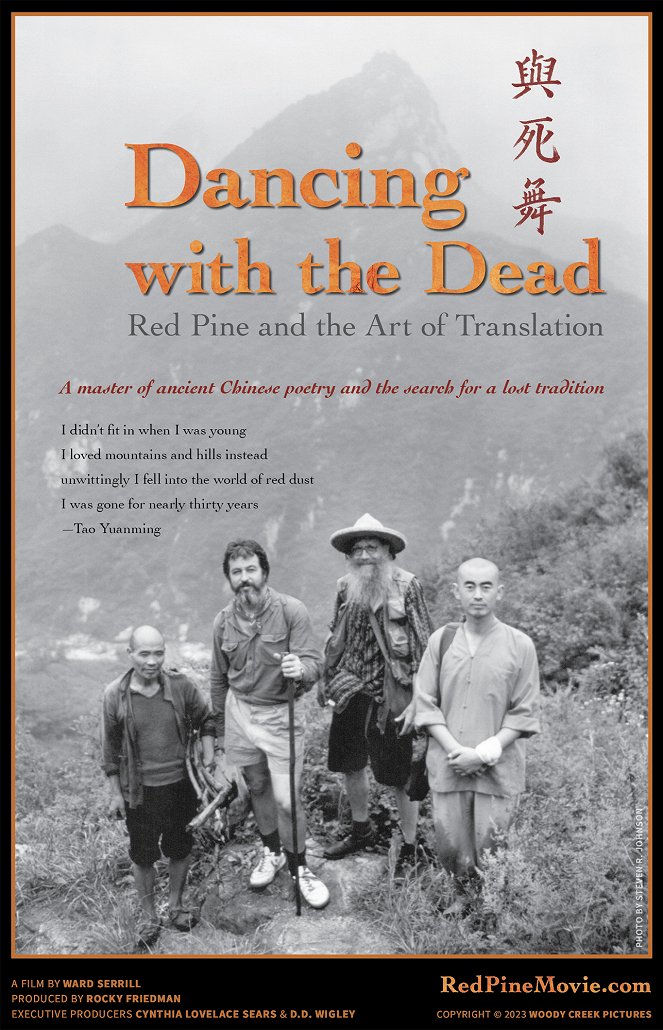 Dancing with the Dead: Red Pine and the Art of Translation - Plakate