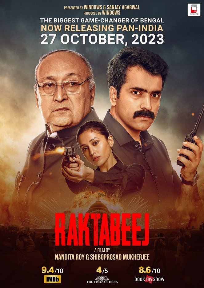 Raktabeej - Posters