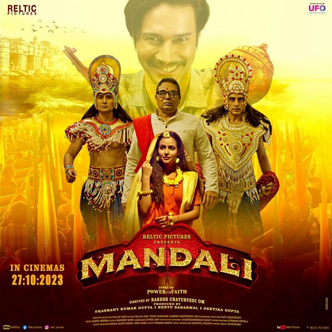 Mandali - Posters