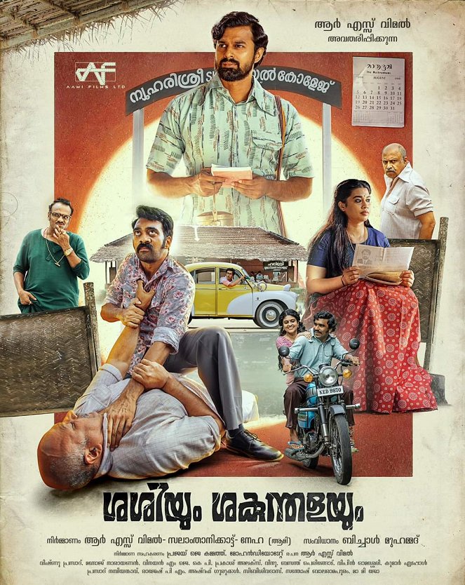 Sashiyum Sakunthalayum - Posters