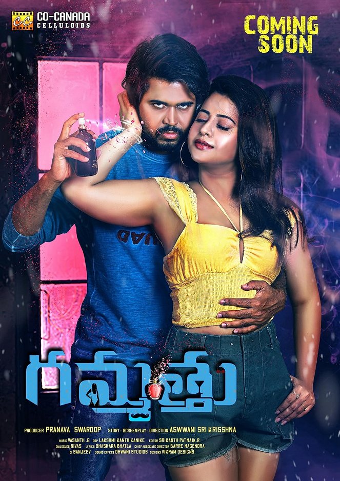 Gammathu - Posters