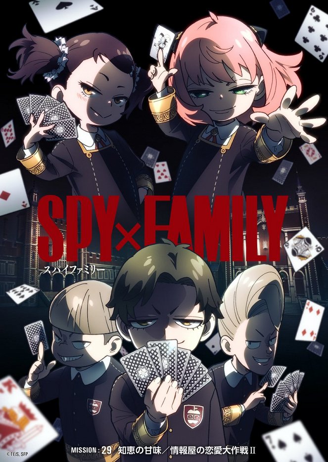 Spy x Family - Spy x Family - Čie no amami / Džóhója no ren'ai daisakusen II - Plakate