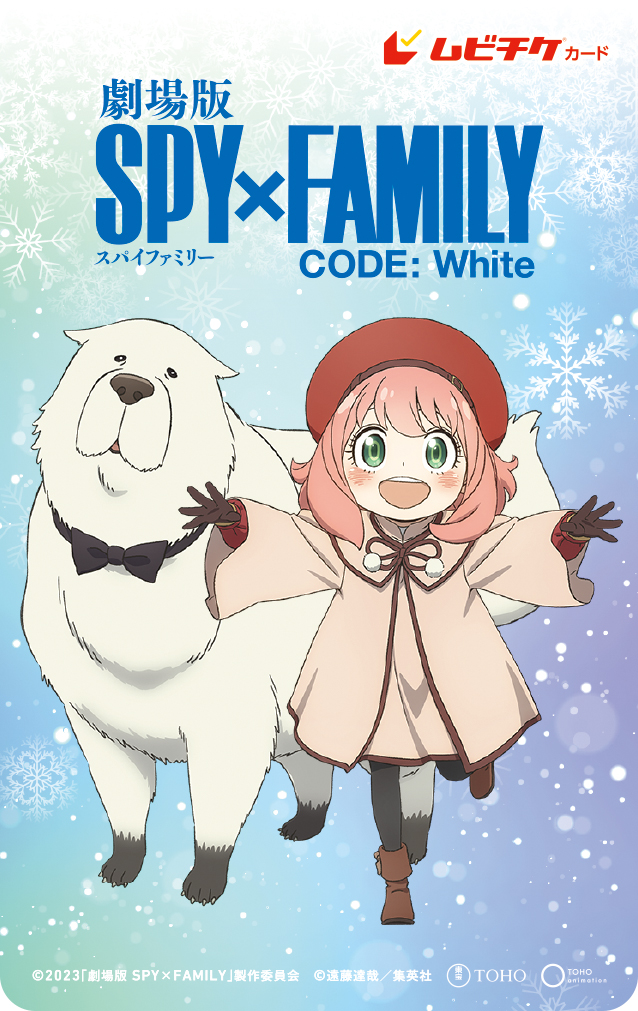 Spy x Family Code: White - Plakáty