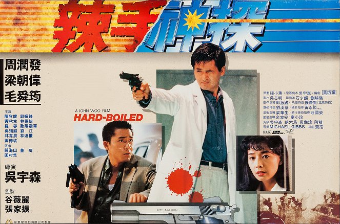 Hard Boiled - Posters