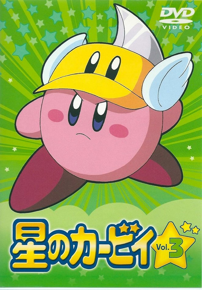 Kirby: Right Back At Ya! - Posters