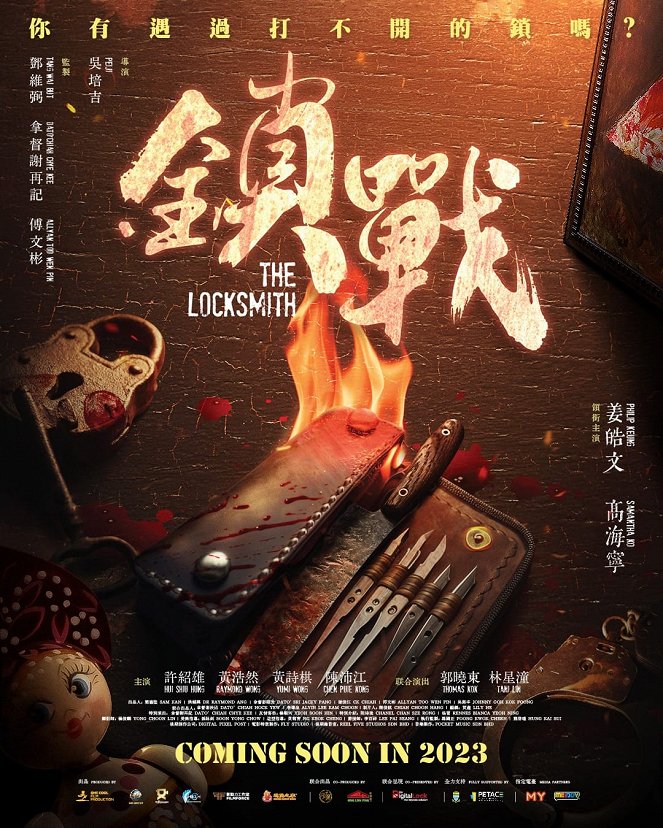 The Locksmith - Posters